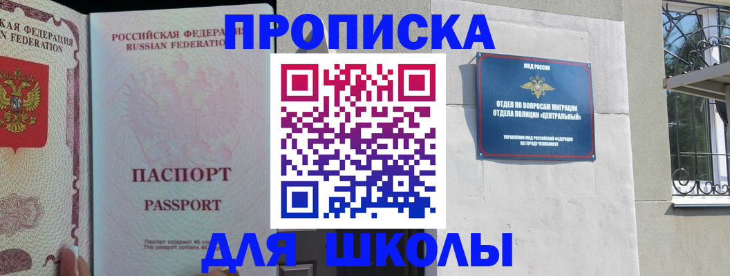 временная регистрация законно в Усть-Илимске
